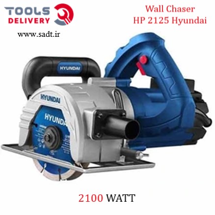 شیارزن دو تیغ هیوندای HP 2125