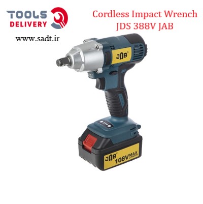 آچار بکس شارژی جاب JDS-388V